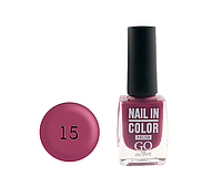 Лак для ногтей Go Active Nail in Color 015 розовый виноград, 10 мл