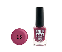 Лак для нігтів Go Active Nail in Color 015 рожевий виноград, 10 мл