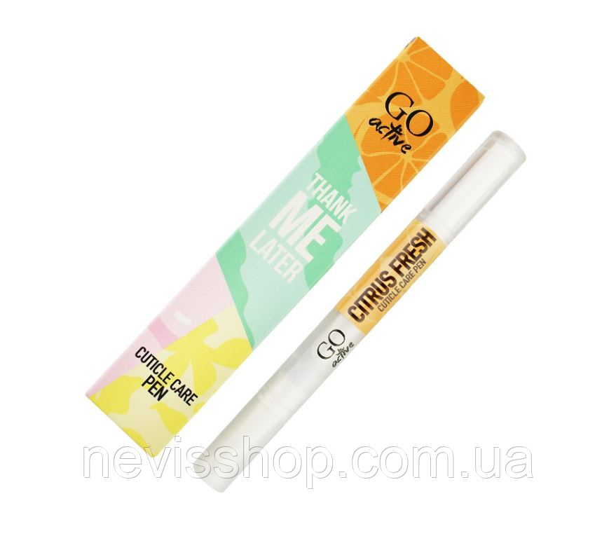 Олія для кутикули в олівці GO Active Citrus Fresh, свіжий цитрус, 2,5 мл