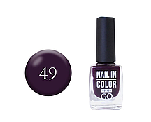 Лак для нігтів Go Active Nail in Color 049 баклажановий, 10 мл
