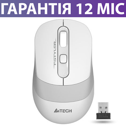 Безпровідна мишка A4Tech Fstyler FG10 біла, миша для ПК и ноутбука, фото 2