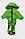 Одяг для собак дощовик плащовий Сільвер зелений 21х27 см, фото 4