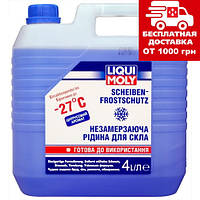 Готова зимова рідина в бачок омивача Liqui Moly (-27°C) 4л 8806