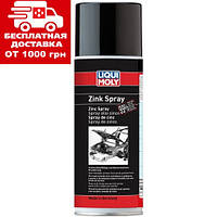 Цинковая грунтовка Liqui Moly Zink Spray 0.4л. 39013