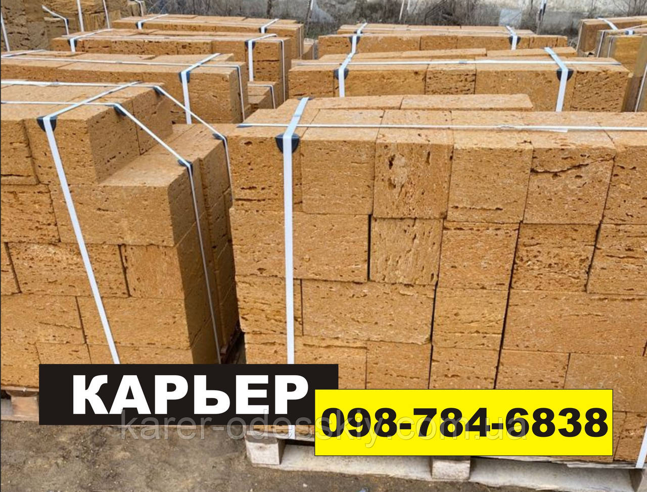 Купити ракушняк від виробника з кар'єра, фото 1