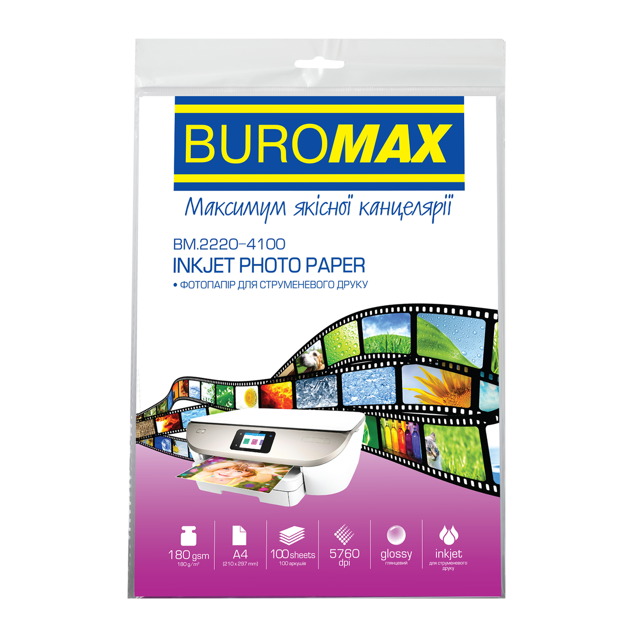 Фотопапір Buromax глянсовий 180 г/м2 А4 100 аркушів (ВМ.2220-4100)