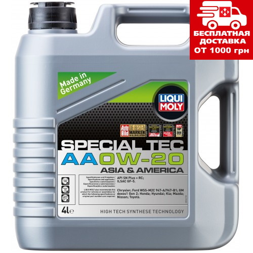 Масло Liqui Moly Special Tec AA 0W-20 4л. 8066, фото 1
