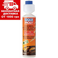 Очисник скла суперконцентрат Liqui Moly Scheiben-Reiniger Super Konzentrat Pfirsich 0.25 л (лайм) 2385