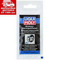 Мастило для направляючих пальців супорта Liqui Moly BREMSENFUHRUNGSSTIFTEFETT 5г. 39022