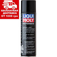 Очиститель приводной цепи мотоцикла Liqui Moly Motorbike Ketten-Reiniger 0.5л 1602