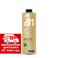Протизносні присадки в моторне масло BIZOL Oil Life+ o91 0.25 л. B8891