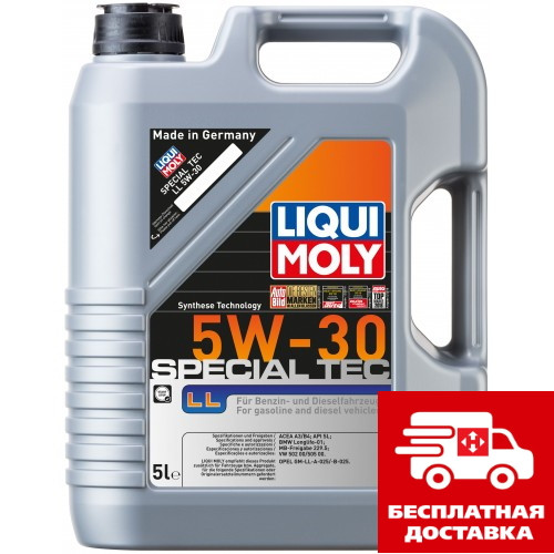 Масло Liqui Moly Special Tec LL 5W-30 5л. 2448, фото 1