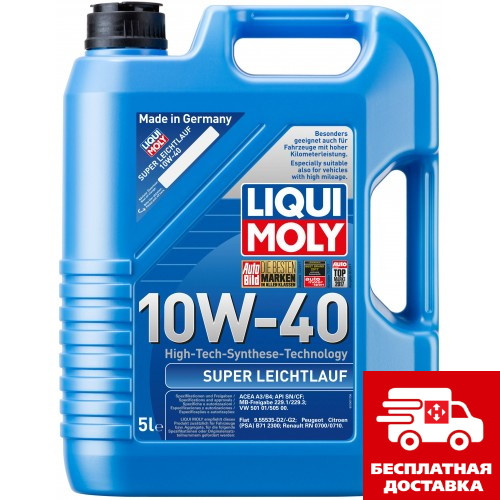 Liqui Moly Super Leichtlauf 10W-40 5л 1929, фото 1