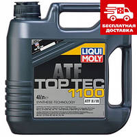 Масло Liqui Moly Top Tec ATF 1100 4л 7627