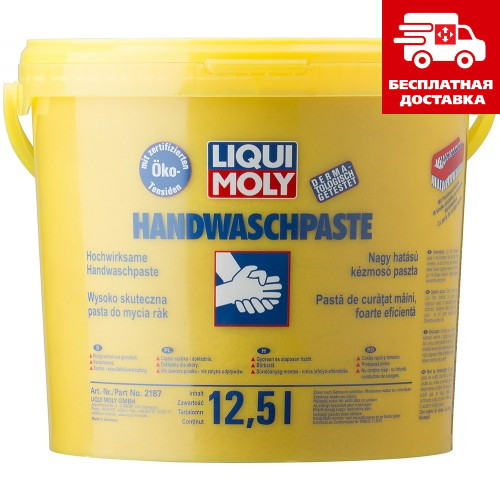 Паста для миття рук Liqui Moly Handwasch-Paste 12.5 л 2187, фото 1