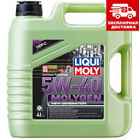 Масло Liqui Moly Molygen New Generation 5W-40 4л. 9054