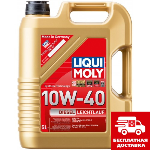 Масло Liqui Moly Diesel Leichtlauf 10W-40 5л. 8034, фото 1