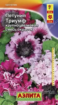 Насіння Петунія бахромчасте великобарвне Тріумф F1 Суміш 10 насіння Аеліта, фото 1