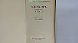 Рилеїв К. Думи (б/у)., фото 4
