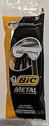 Станок для гоління BIC metal 1 (3шт)