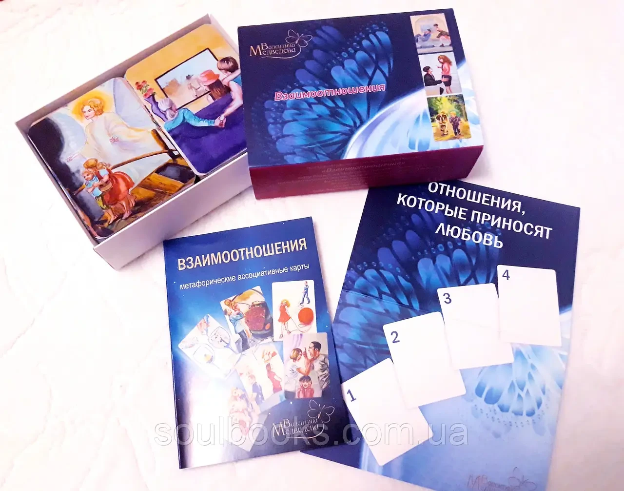 Метафорічні асоціативні карти "Взаємовідношення". Ведмедєва Валентина