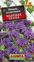 Семена Монарда Махровая Сказка 0,04 грамма Аэлита