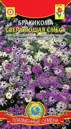Насіння Брахікома Звірювальна суміш 0,05 грама Агроніка