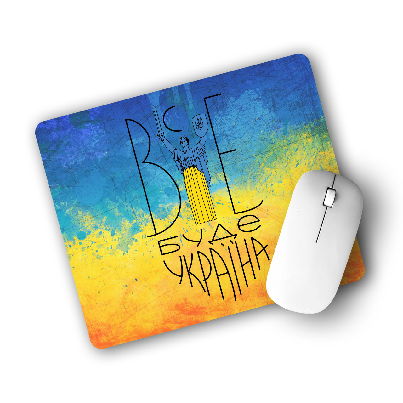 Килимок для мишки Все буде Україна, фото 1