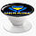 Тримач для смартфона попсокет (Popsockets)  Україна (Ukraine), фото 3