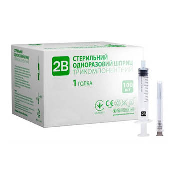 Шприц 2В 5 мл 3-х компонентний, голка 23G 0.7х38мм