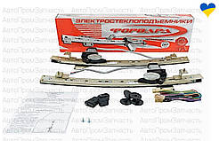 ЭлектроСтеклоподъемники ВАЗ 2109, 21099, 2114, 2115 Форвард