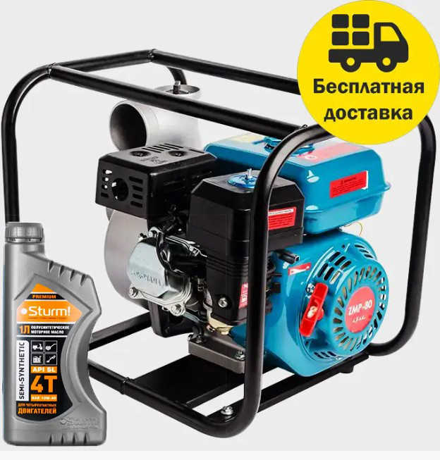 Мотопомпа Бензинова Зеніт ЗМП-80, фото 1
