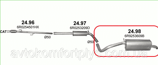 Глушник Seat Ibiza 1.2 TSi 2010 - 2015 рр., фото 1