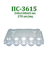 Блістерна одноразова упаковка для курячих яєць ПС-3615