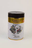 Кофе молотый Chicco D'oro caffe India 250g (Швейцария)