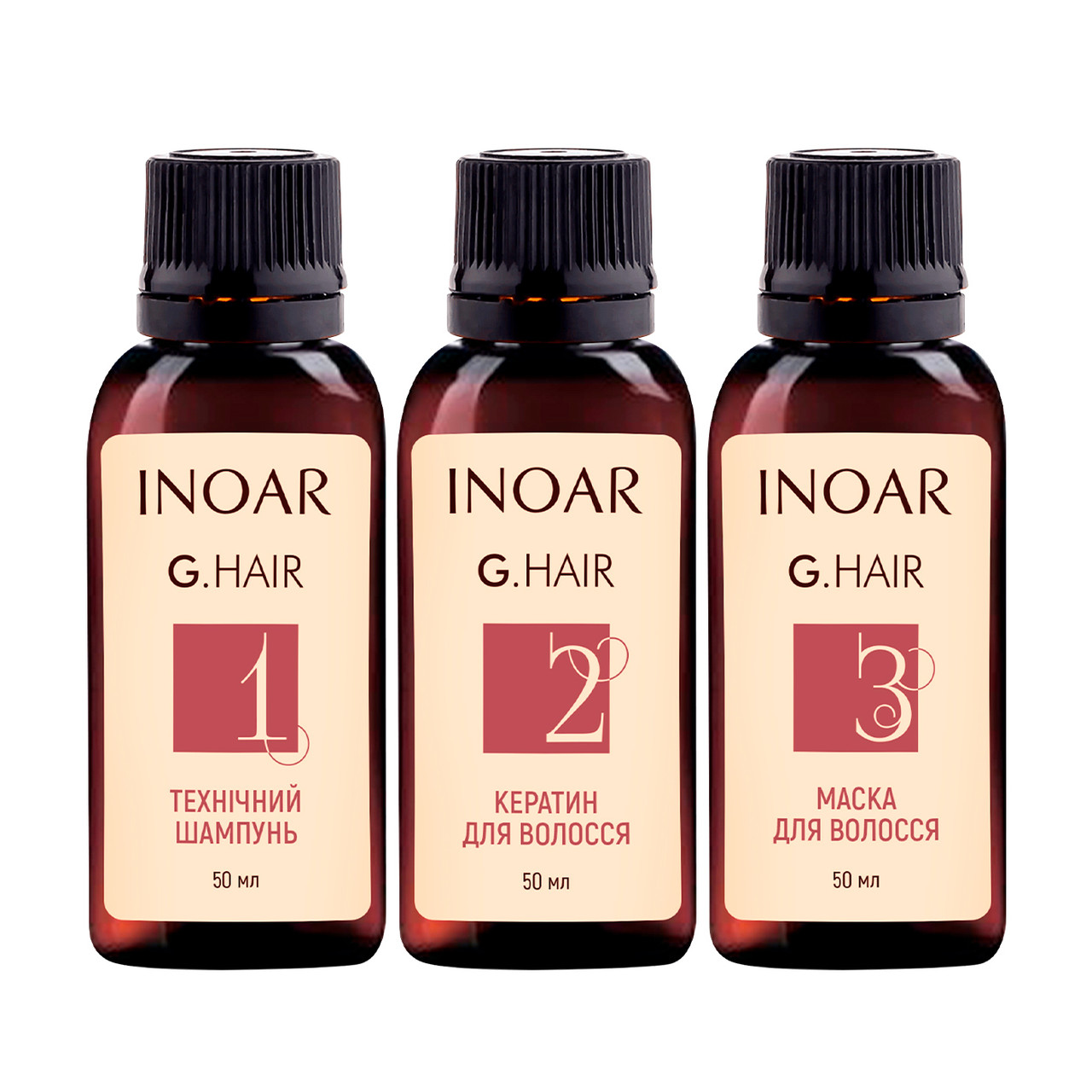 Кератинове випрямлення волосся набір на 1 процедуру - Inoar G.Hair Hair Keratin, 3х50 ml