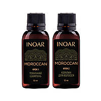 Кератин для славянских волос набор на 1 продедуру, Inoar Moroccan Hair Keratin (shmp/50ml + keratin/50ml)