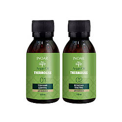 Нанопластика Веганська для натурального волосся, Набір на 2 процедури - Inoar Argan Oil Thermoliss, 2х100 ml