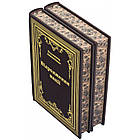 Подарункова Книга в шкірі "Відродження нації" В.Винниченка 2т., фото 2