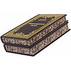 Подарункова Книга в шкірі "Відродження нації" В.Винниченка 2т., фото 3