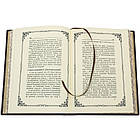 Подарункова Книга в шкірі "Відродження нації" В.Винниченка 2т., фото 6