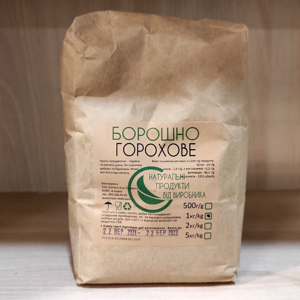Борошно Горохове 500 грамів