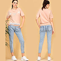 Літній костюм жіночий бежева футболка + джинси.