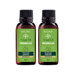 Нанопластика Веганська для натурального волосся, Набір на 1 процедуру - Inoar Argan Oil Thermoliss, 2x50 ml