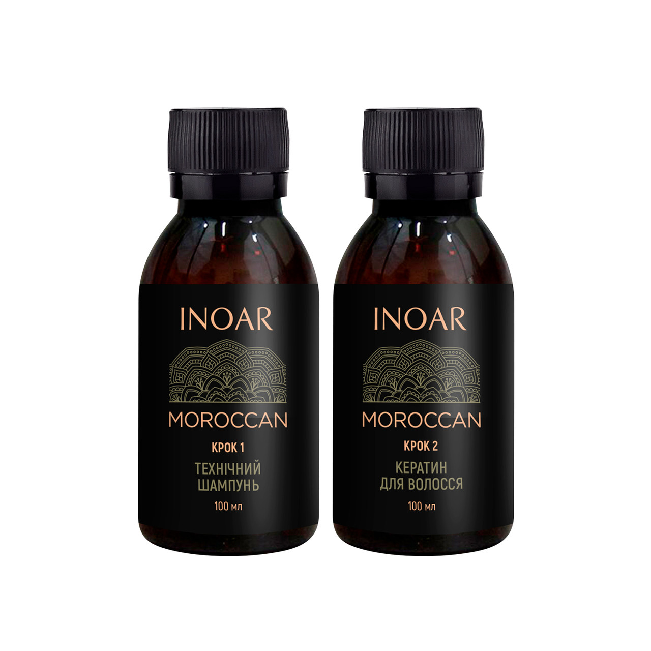 Кератин для славянских волос набор на 2 процедуры, Inoar Moroccan Hair Keratin (shmp/100ml + keratin/100ml) - фото 1 - id-p1233325577