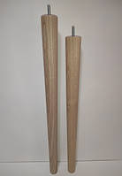 Ножка мебельная 530 мм конус прямой из дерева