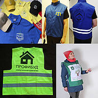 Промо-Одяг із логотипом. Футболки, Кепки, Куртки, Жилети від 10 одиниць
