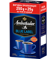 Кава Ambassador Blue Label мелена 275 гр