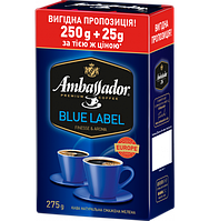 Кофе Ambassador Blue Label молотый 275 гр