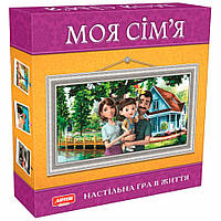 Настольная игра "Моя семья" (укр.) 0765ATS, Lala.in.ua